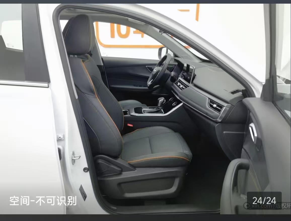 Chery Tiggo 5x 2023 #8 Chery Tiggo 5x 2023 car image #8