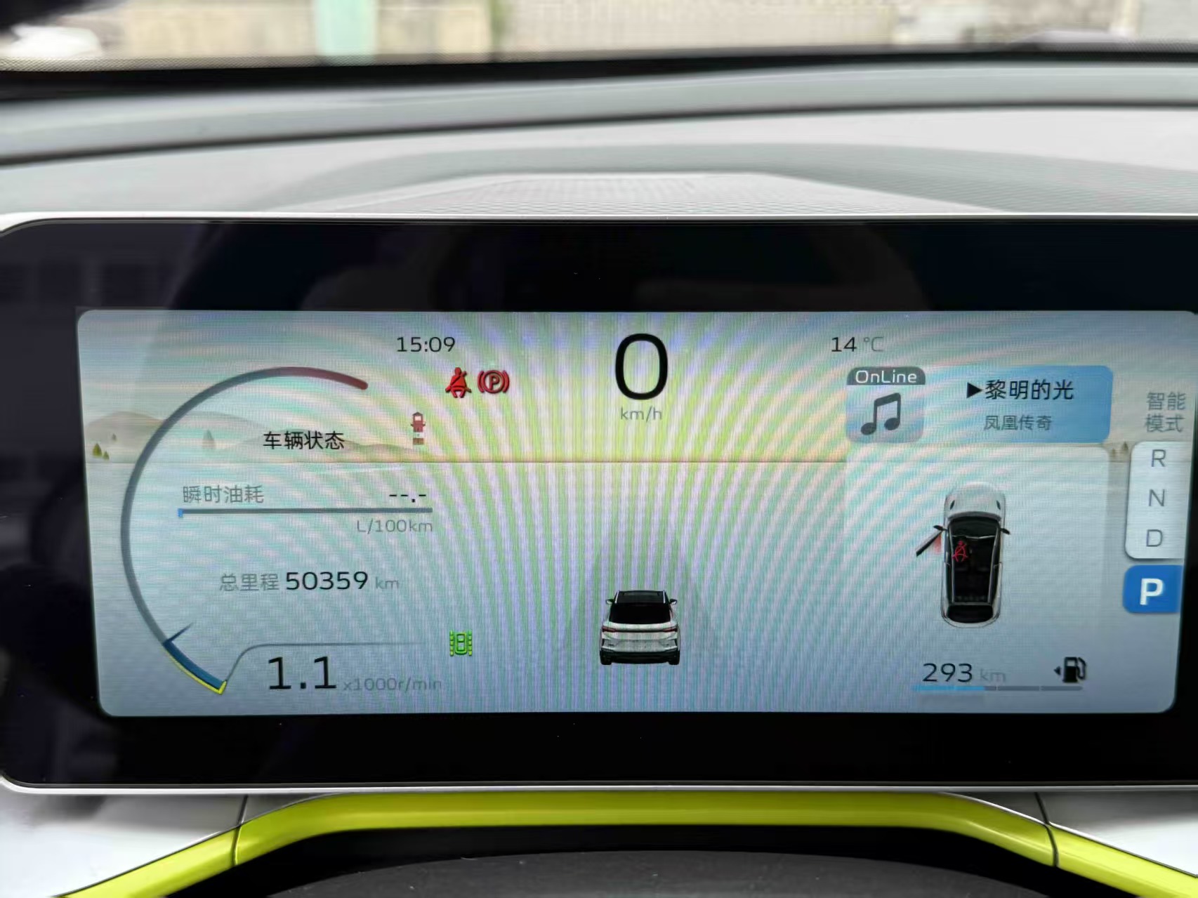 GEELY Coolray 2022 #2 GEELY Coolray 2022 immagine di auto #2