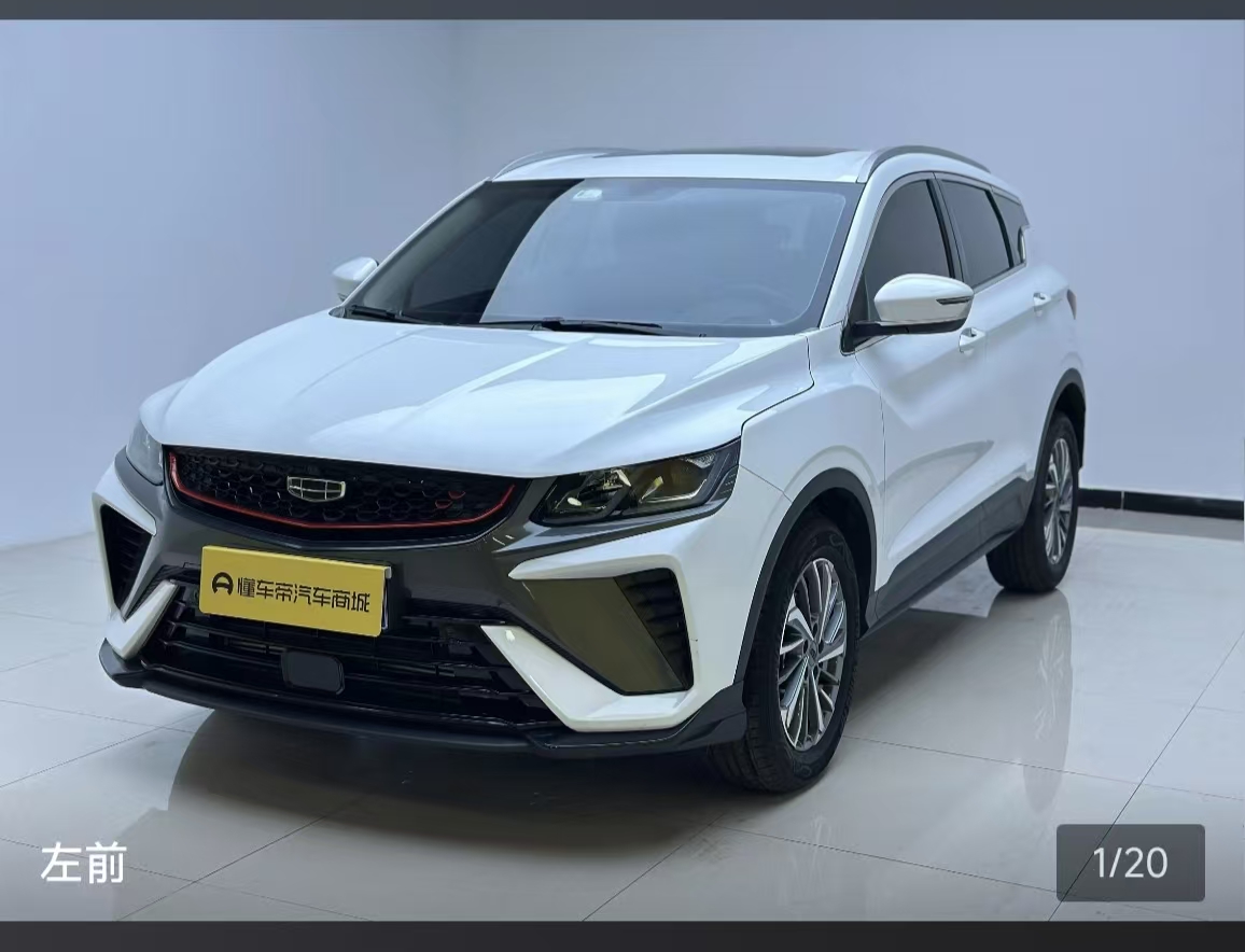 吉利汽车 缤越 2022 汽车图片 