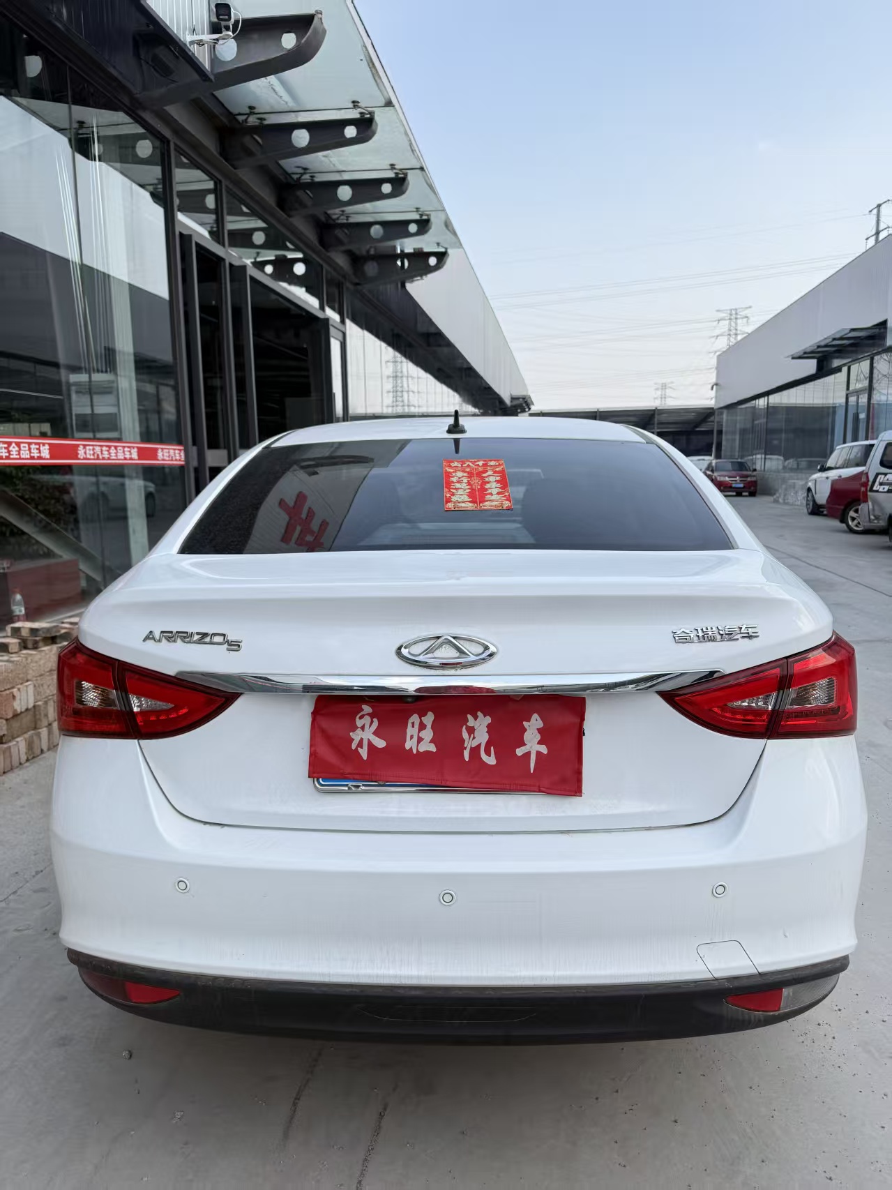 Chery Arrizo 5 2023 car image #2
