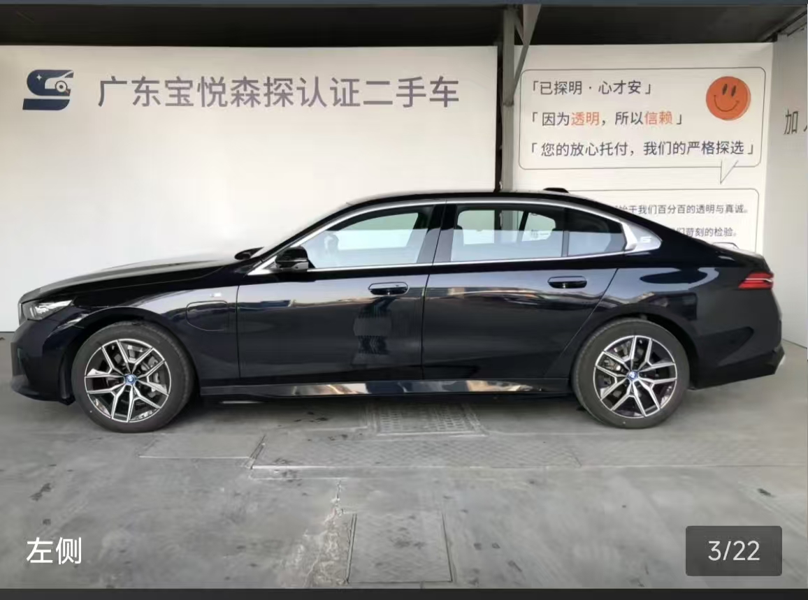 BMW i5 2025 immagine di auto #10