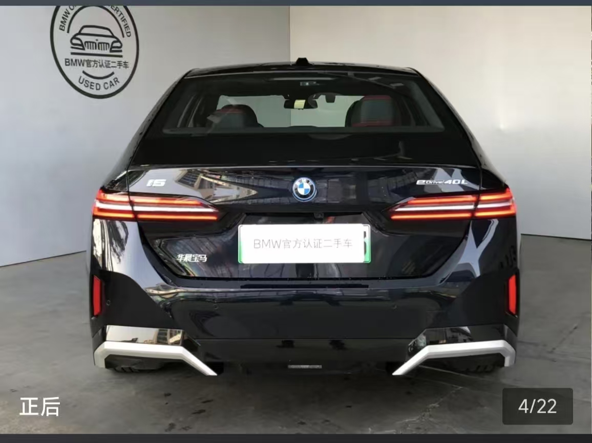 BMW i5 2025 immagine di auto #3