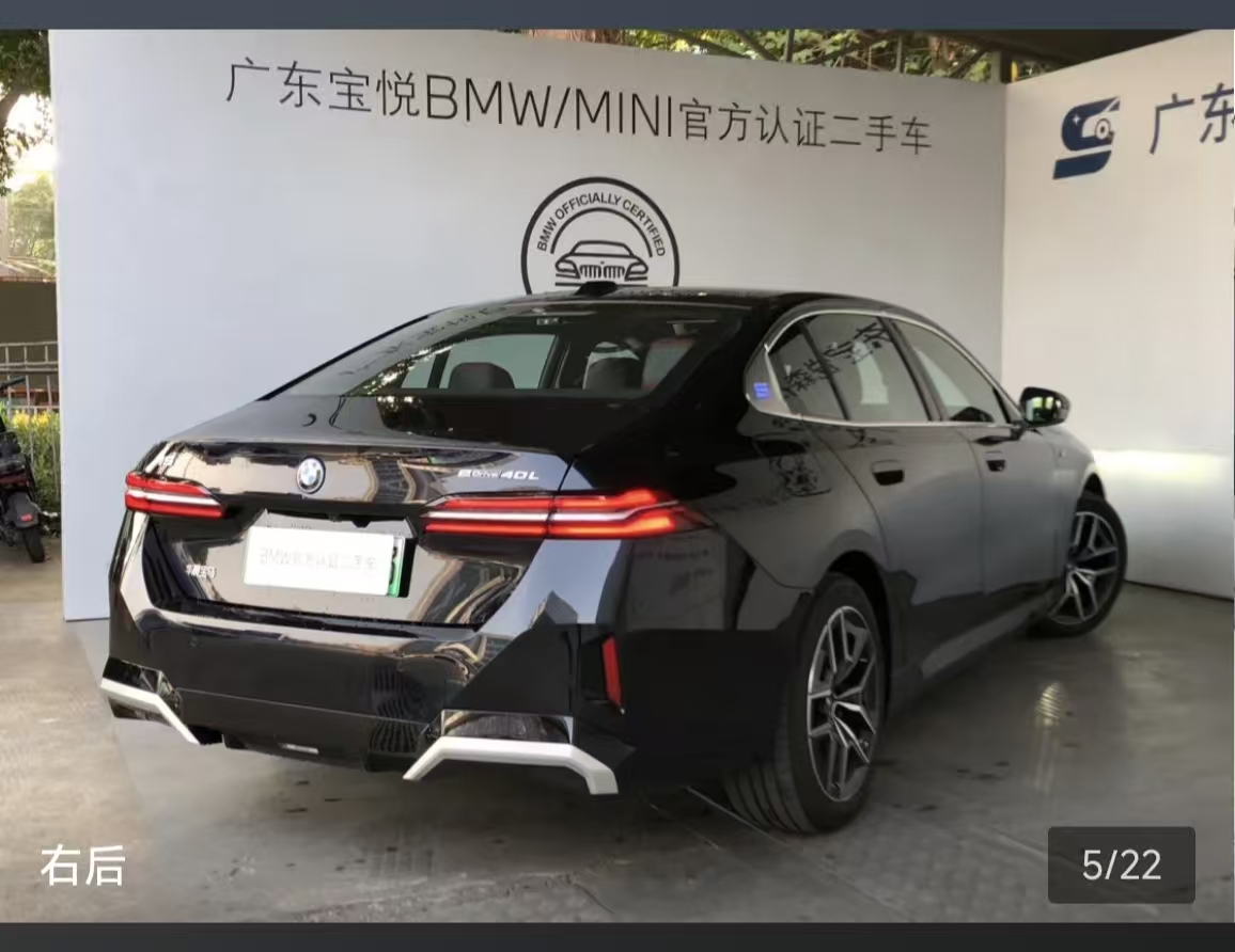 BMW i5 2025 immagine di auto #2