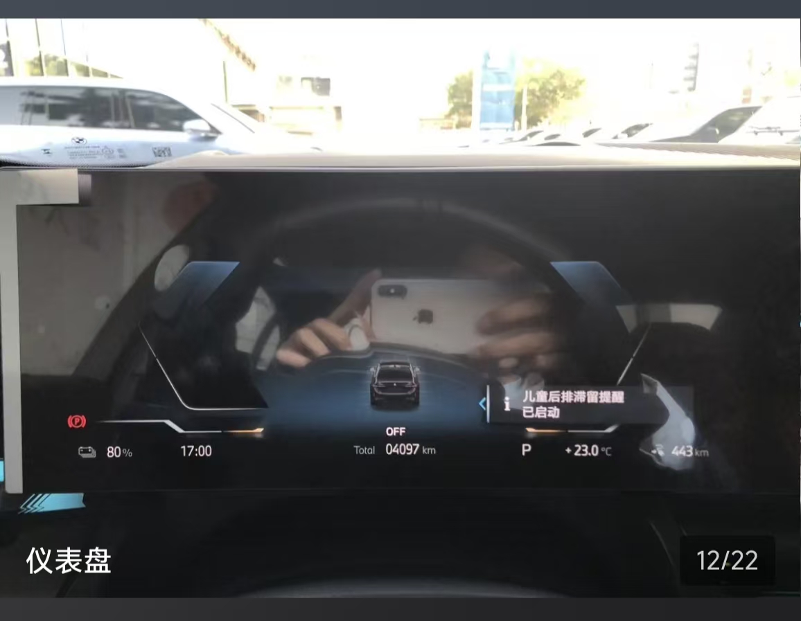 BMW i5 2025 immagine di auto #8