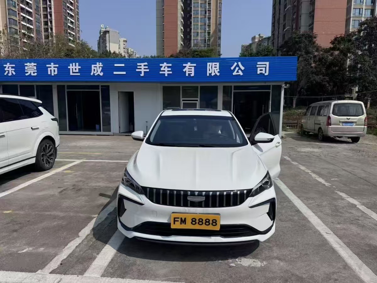 GEELY Binray 2024 #7 GEELY Binray 2024 car image #7