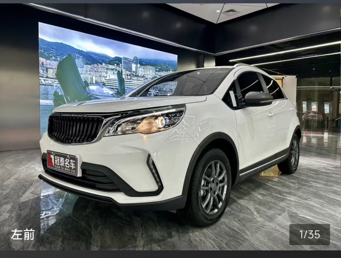 Livan X3 PRO 2025 汽车图片 