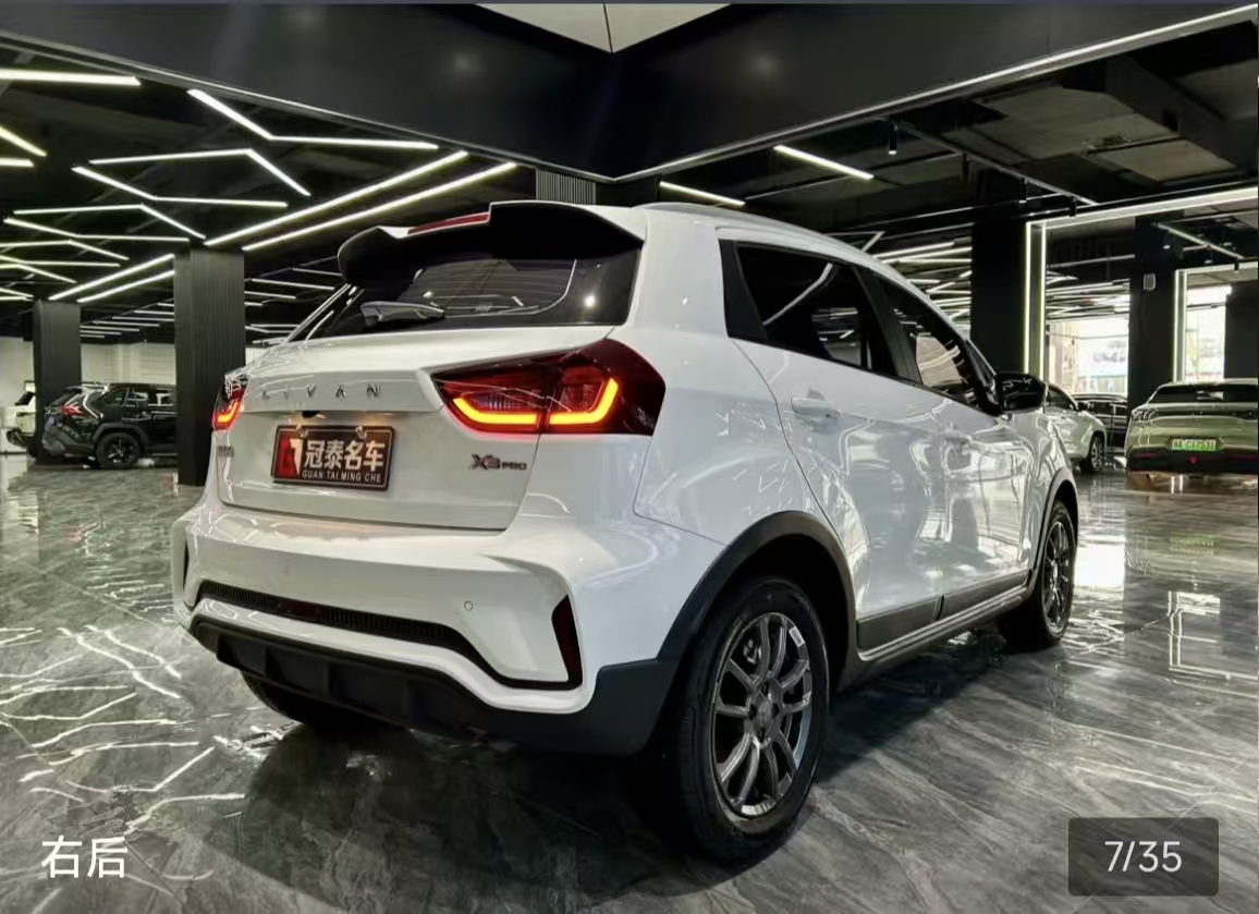 睿蓝汽车 睿蓝汽车X3 PRO 2025 汽车图片 #12
