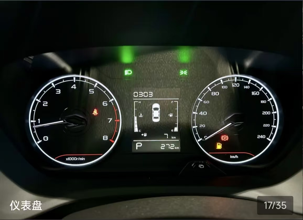 睿蓝汽车 睿蓝汽车X3 PRO 2025 汽车图片 #6