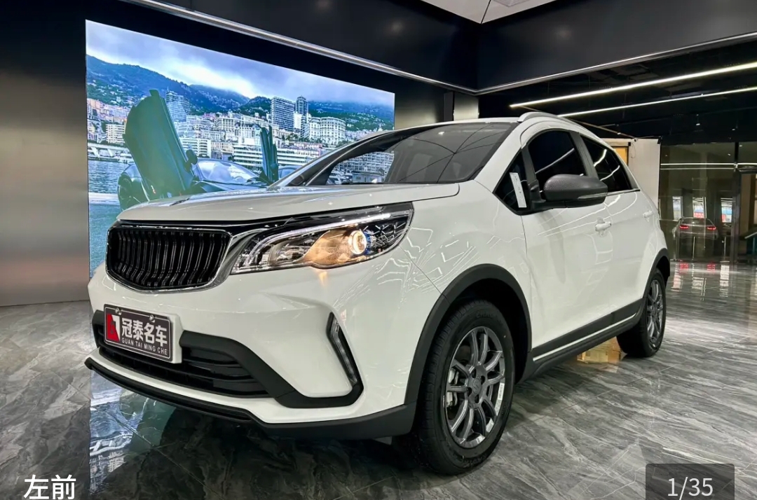 Livan X3 PRO 2025 汽车图片 