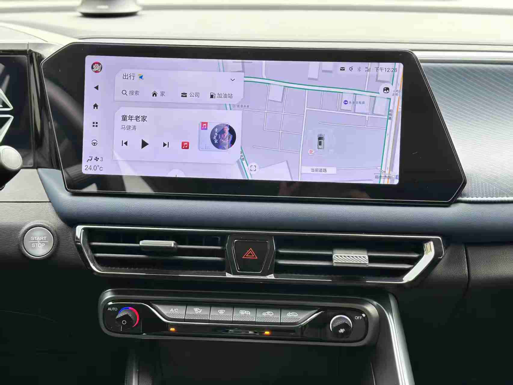 GAC Trumpchi GS3 2023 immagine di auto #5