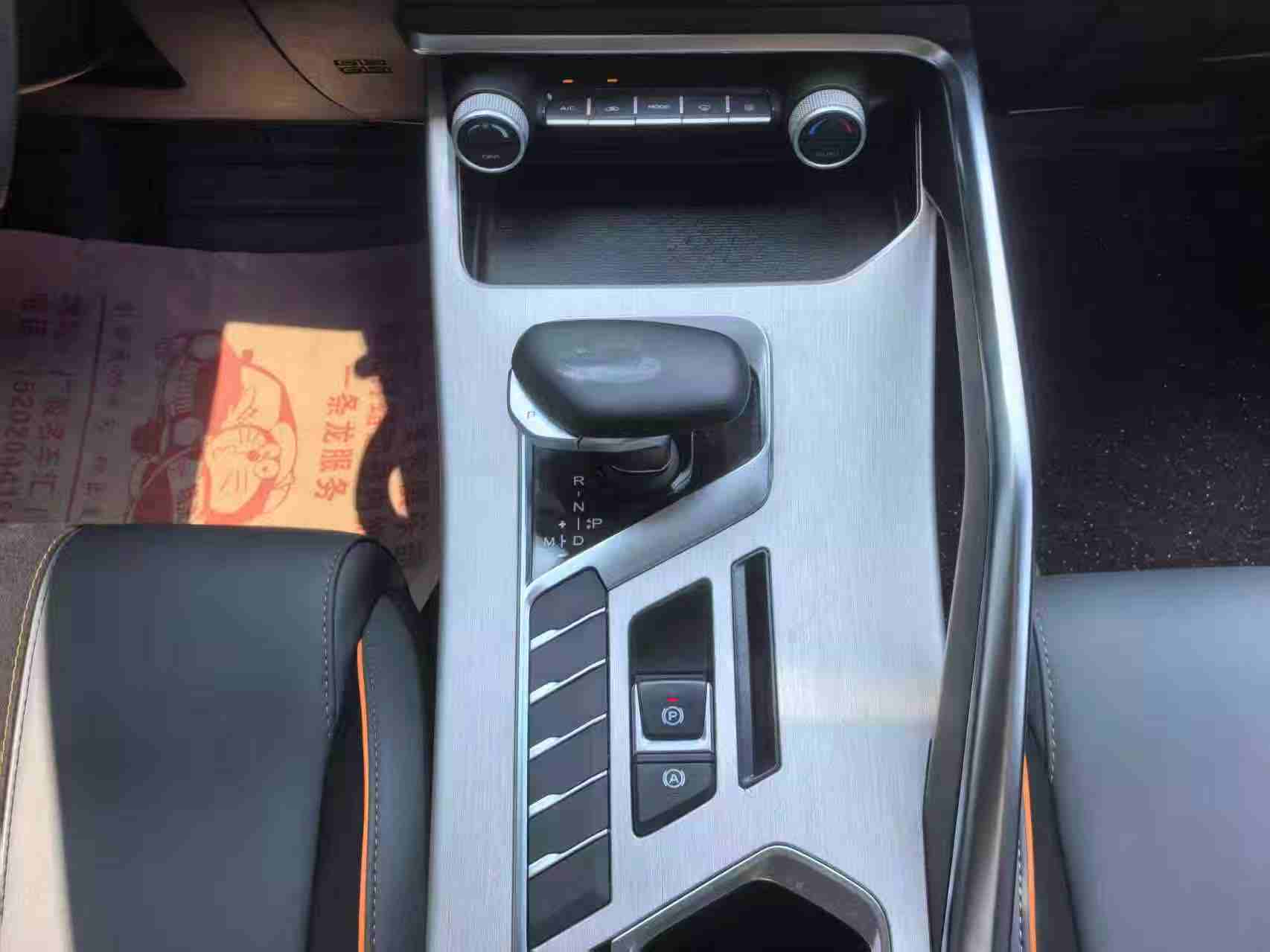 GEELY Coolray 2024 #13 GEELY Coolray 2024 car image #13