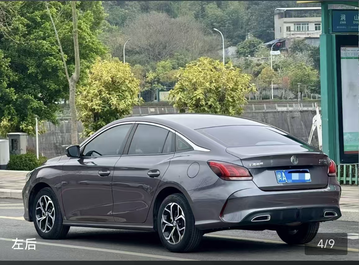 MG 5 2023 #8 MG 5 2023 car image #8