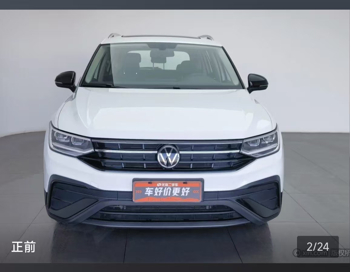 Volkswagen Tiguan L 2024 #4 Volkswagen Tiguan L 2024 car image #4