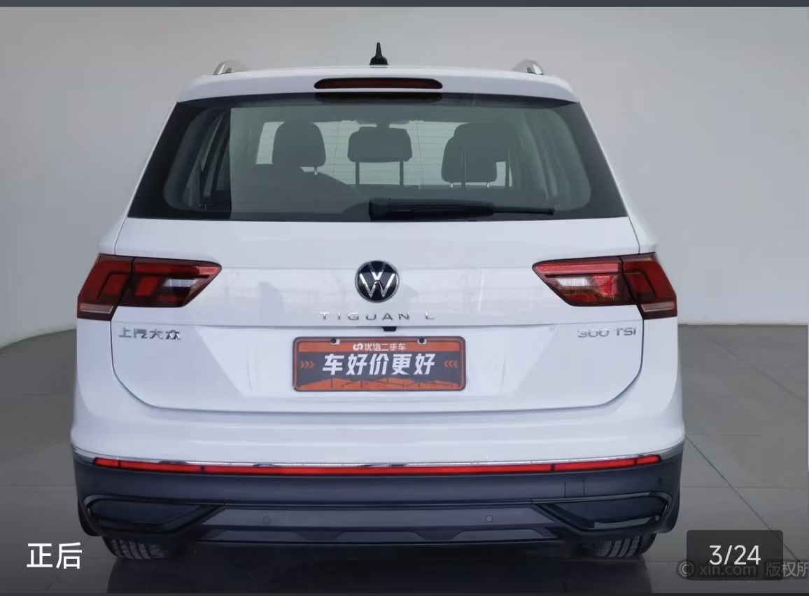 Volkswagen Tiguan L 2024 #8 Volkswagen Tiguan L 2024 car image #8
