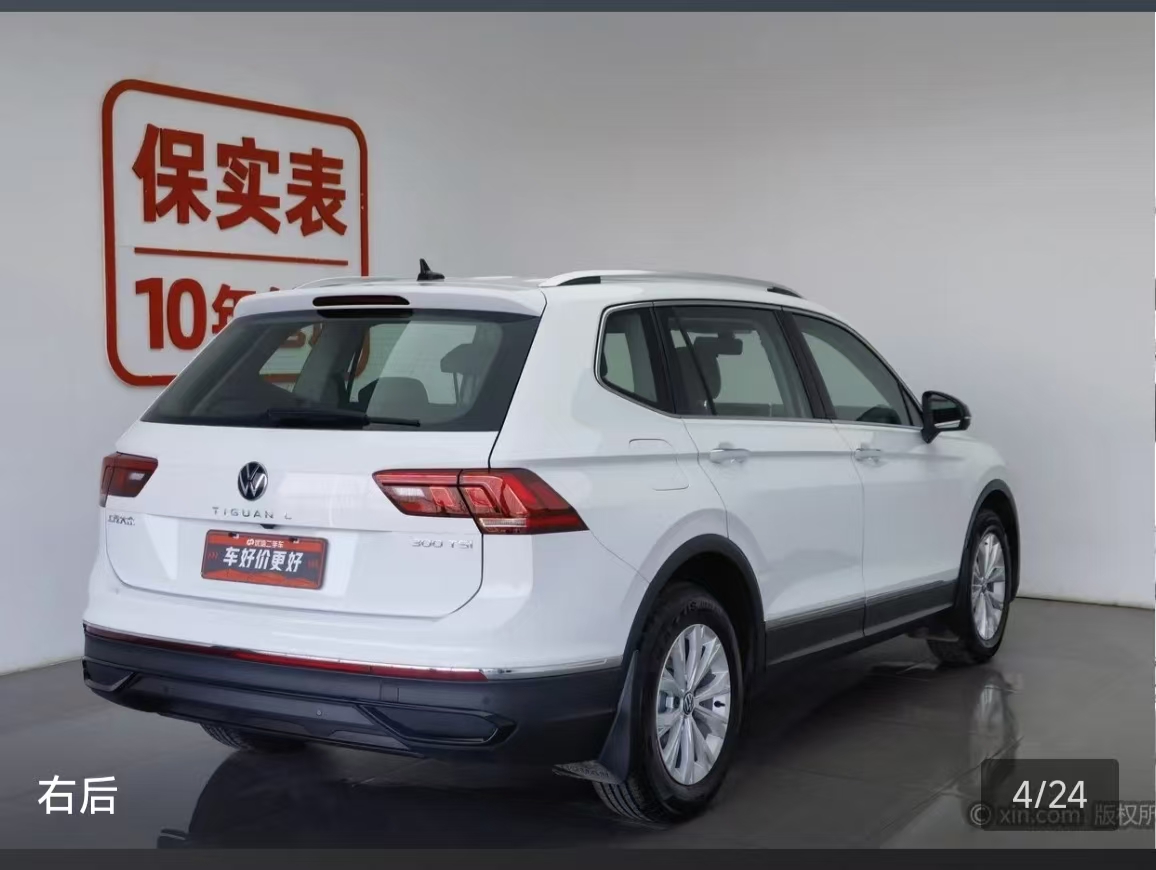 Volkswagen Tiguan L 2024 #13 Volkswagen Tiguan L 2024 car image #13