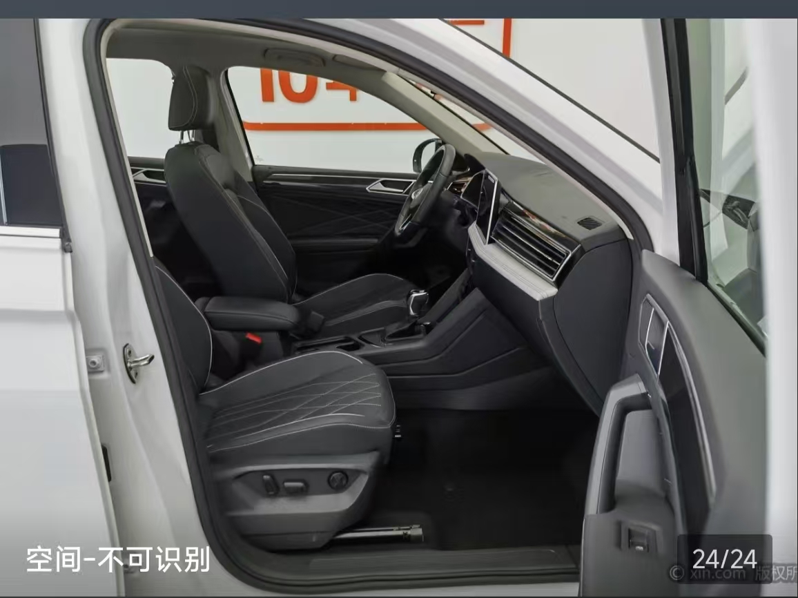 Volkswagen Tiguan L 2024 #7 Volkswagen Tiguan L 2024 car image #7