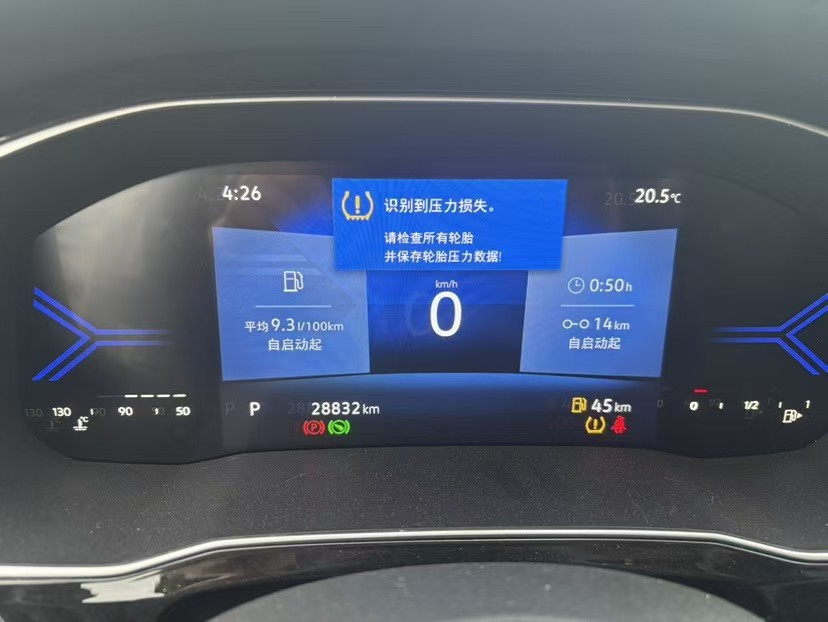 Jetta VS7 2024 صورة سيارة #5