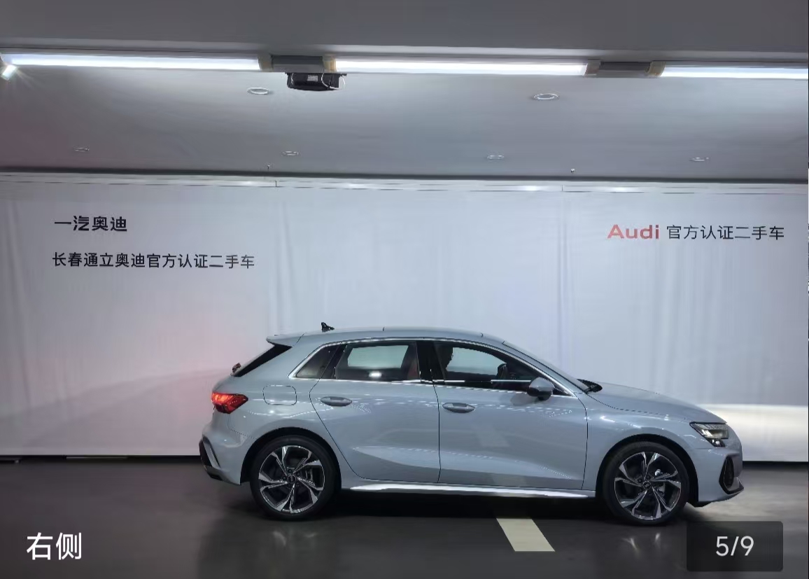 Audi A3 2024 #9 Audi A3 2024 car image #9