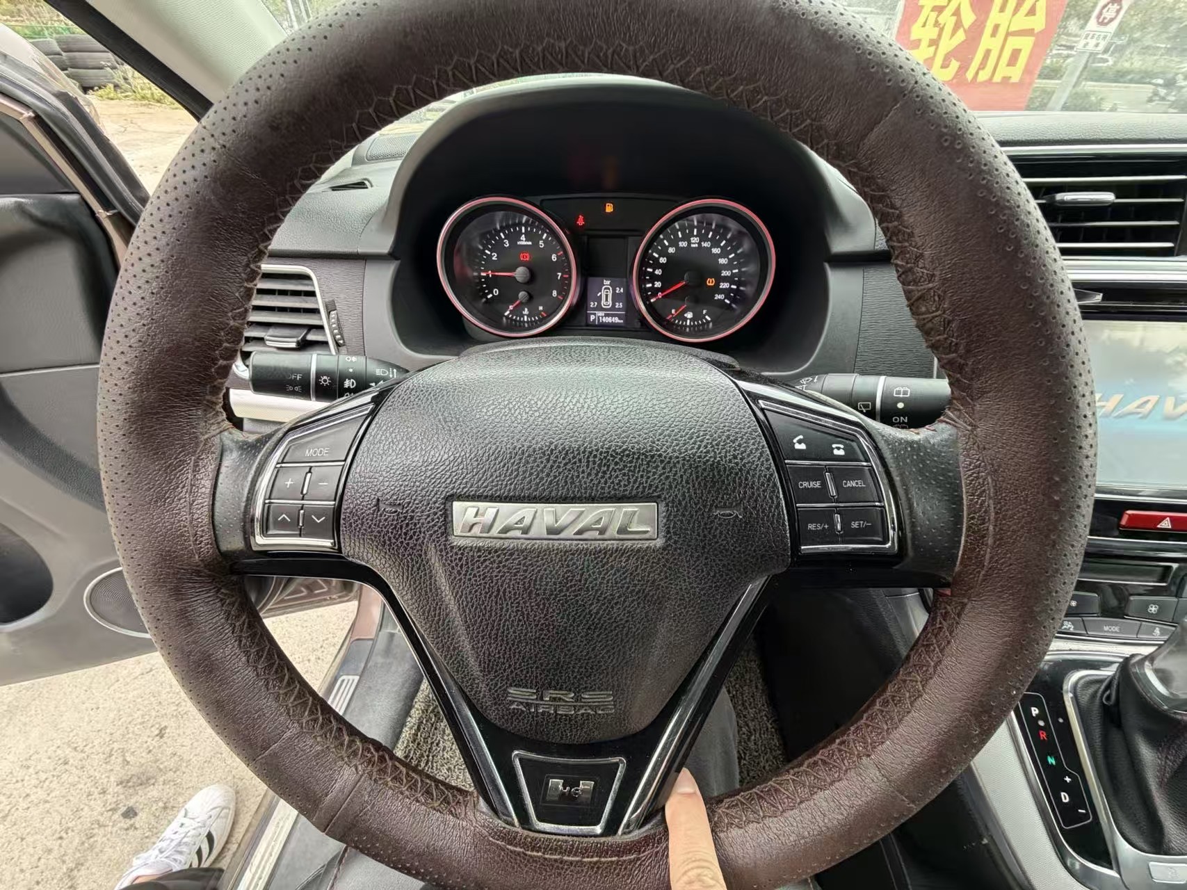 哈弗 哈弗H6 2017 汽车图片 #8