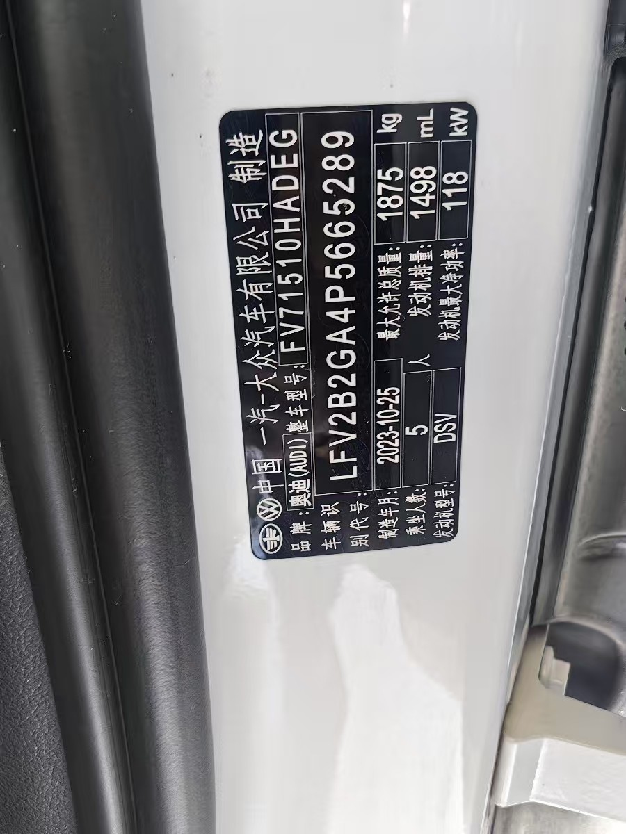 Audi Q2L 2023 صورة سيارة #8