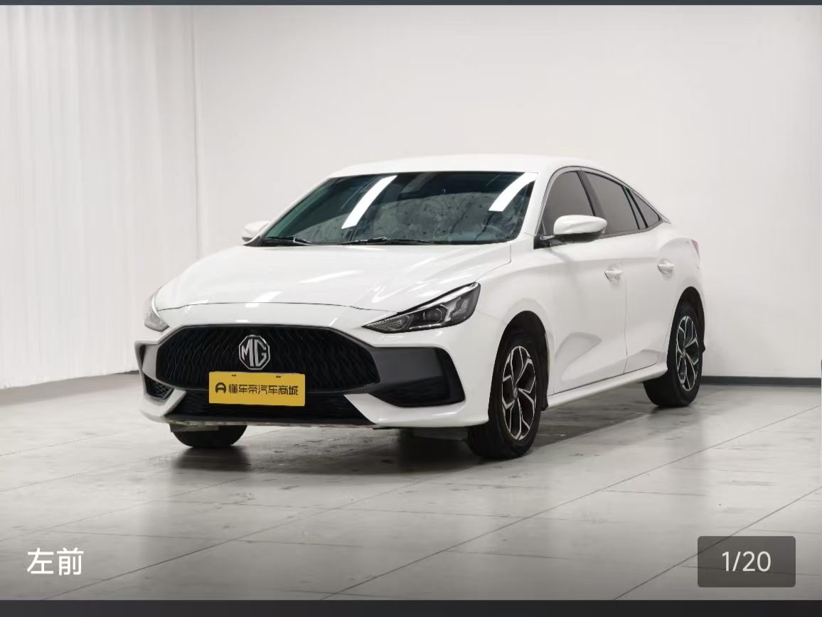 MG 5 2023 MG 5 2023 car image