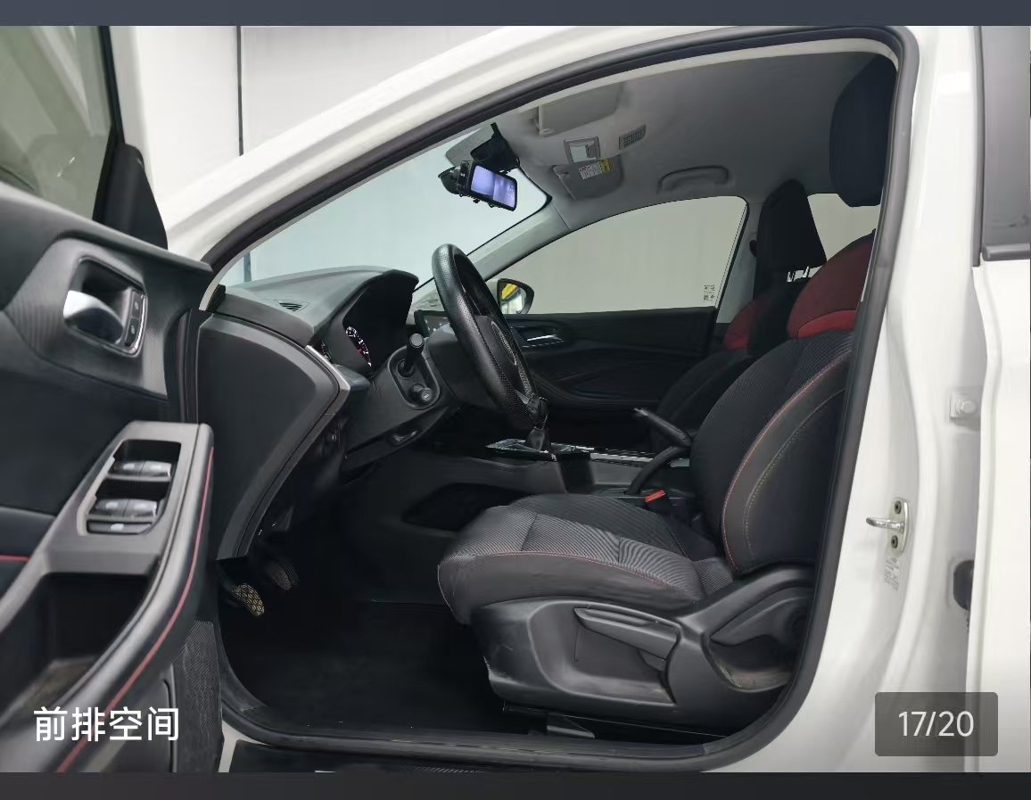 MG 5 2023 #16 MG 5 2023 car image #16