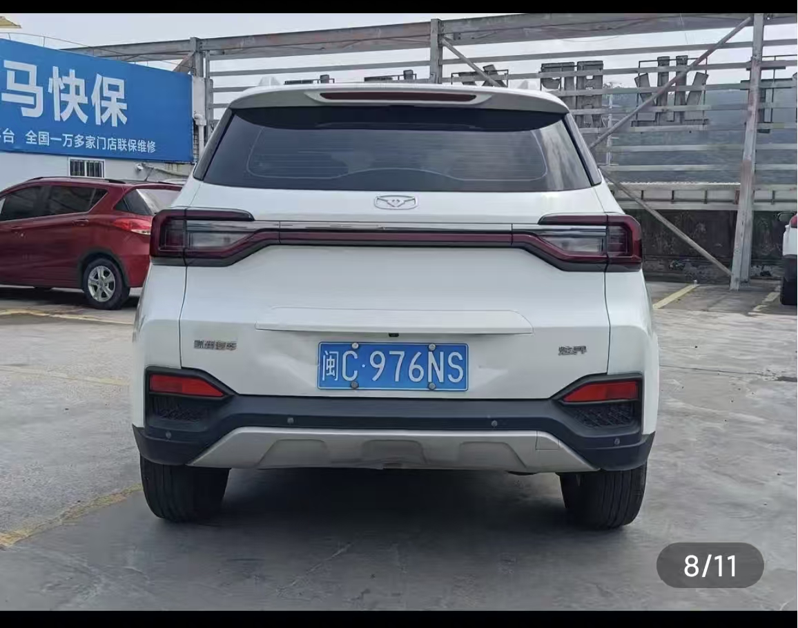 凯翼 炫界 2022 汽车图片 #9