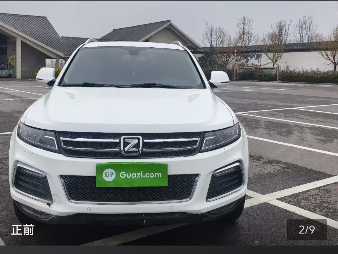 Zotye 2017 image de voiture #9