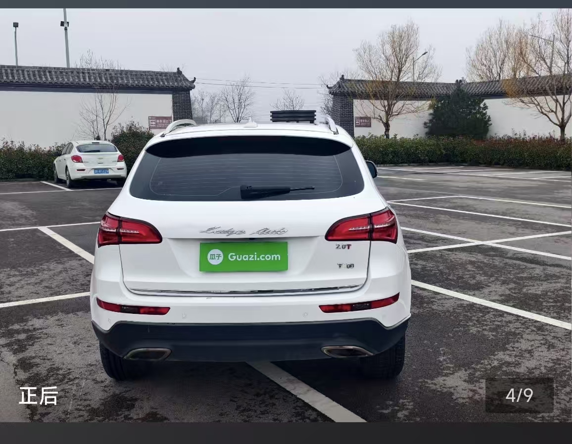 Zotye 2017 image de voiture #5