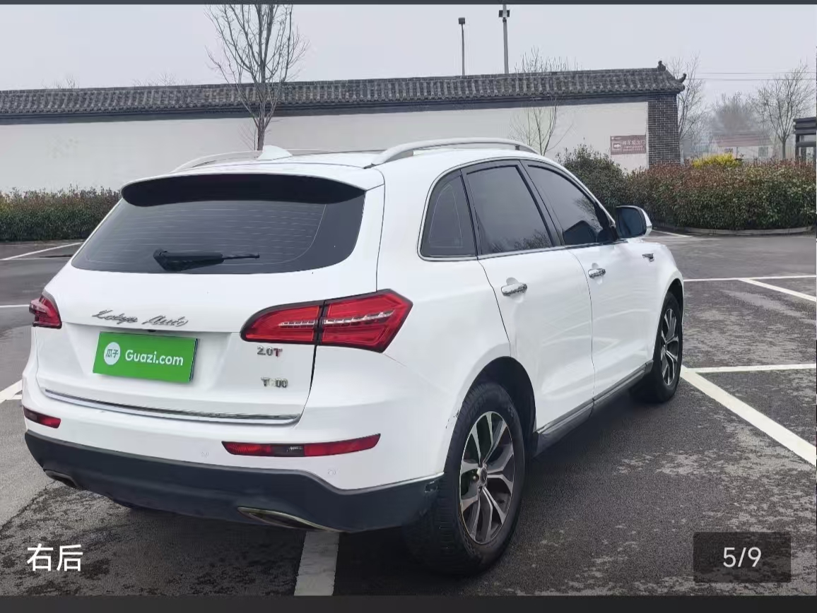 Zotye 2017 image de voiture #2