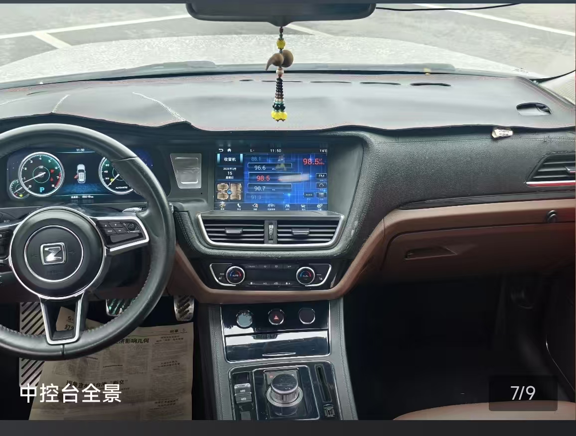 Zotye 2017 image de voiture #7