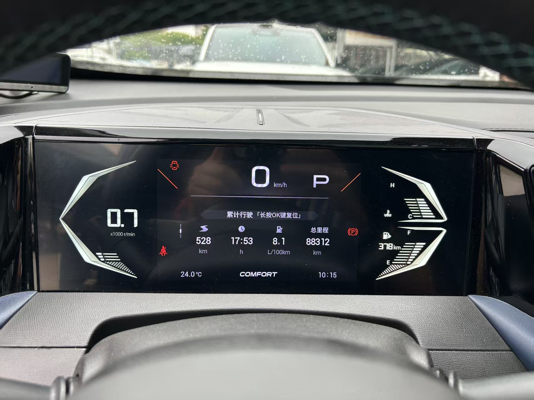 GAC Trumpchi GS3 2023 immagine di auto #2