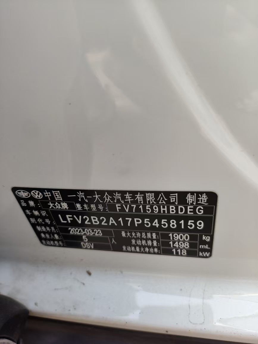 Volkswagen T-Roc 2023 car image #4