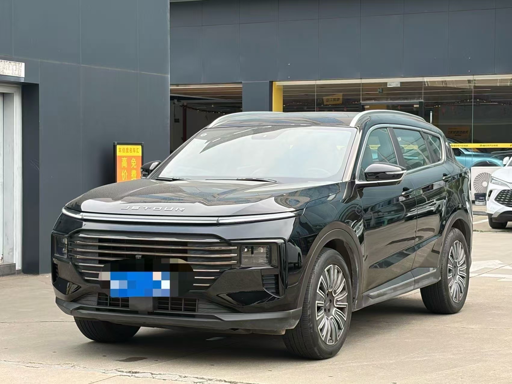 Jetour X70 PLUS 2024 Jetour X70 PLUS 2024 car image
