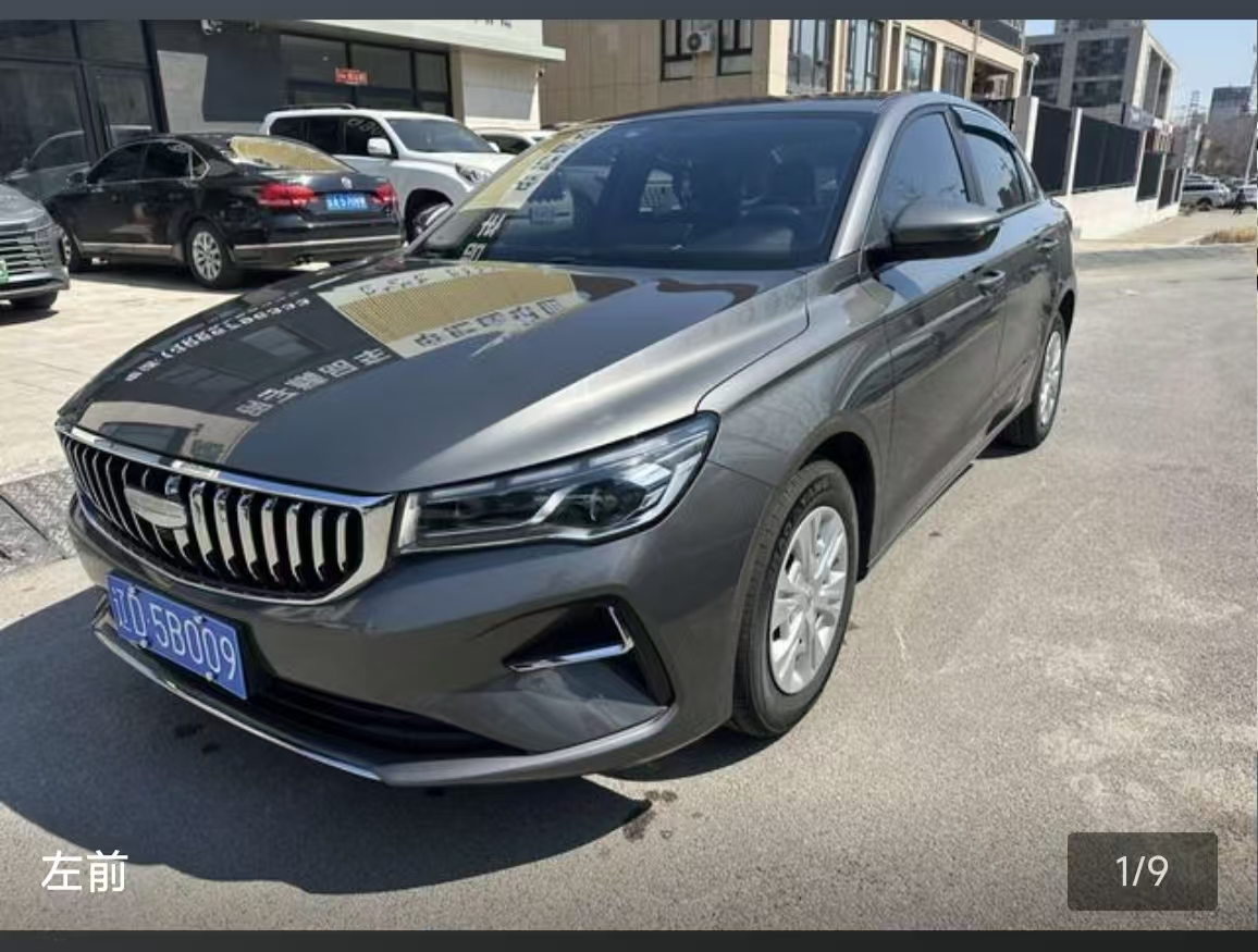 GEELY Emgrand 2025 GEELY Emgrand 2025 car image
