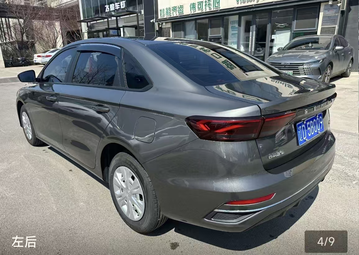 GEELY Emgrand 2025 #8 GEELY Emgrand 2025 car image #8