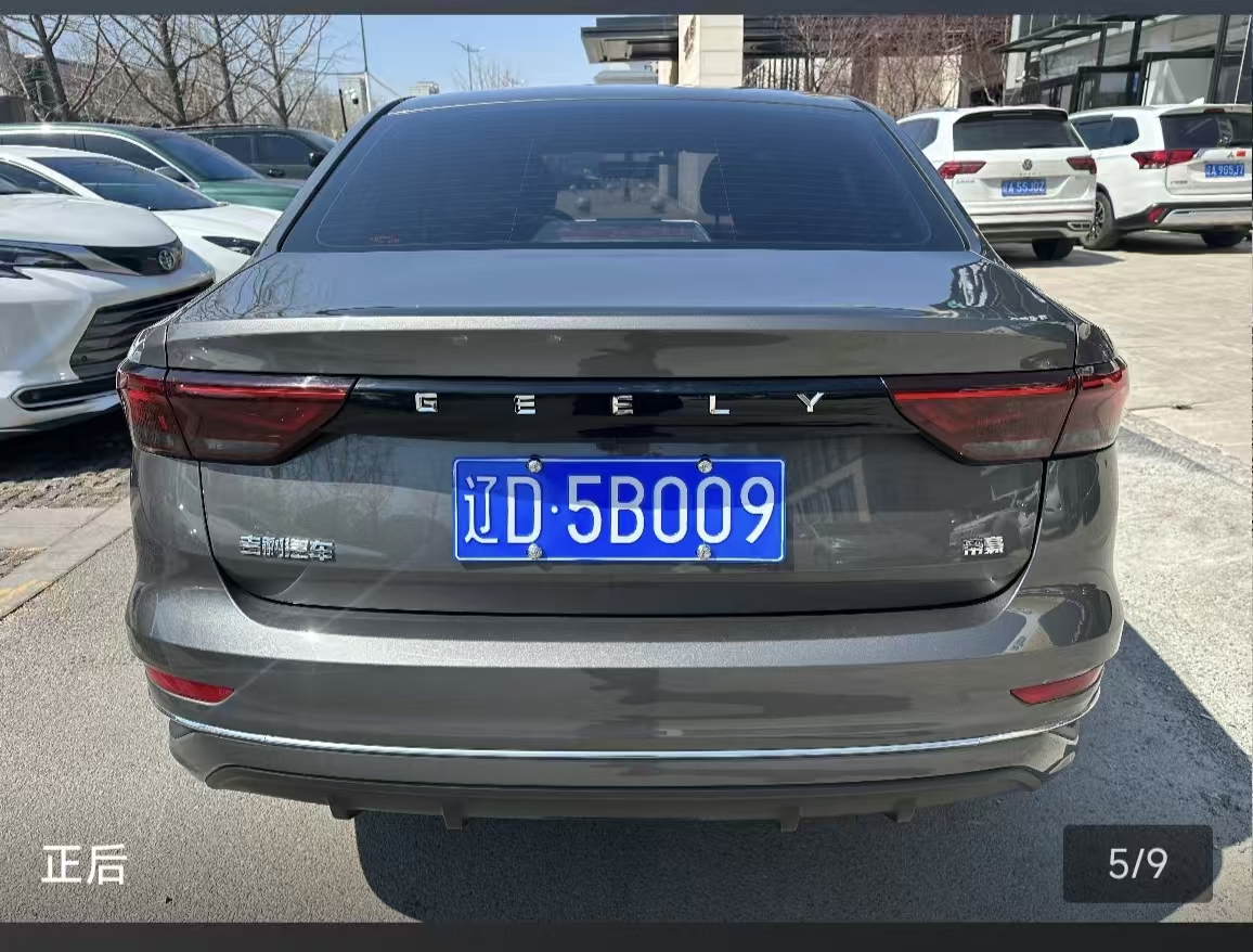 GEELY Emgrand 2025 #3 GEELY Emgrand 2025 car image #3