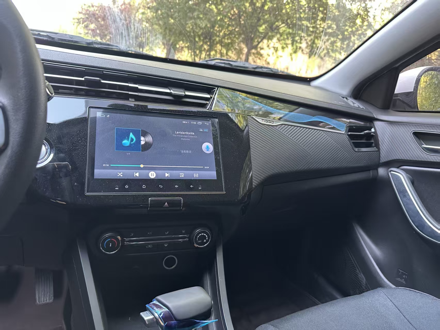 Chery Tiggo 3x 2025 car image #8