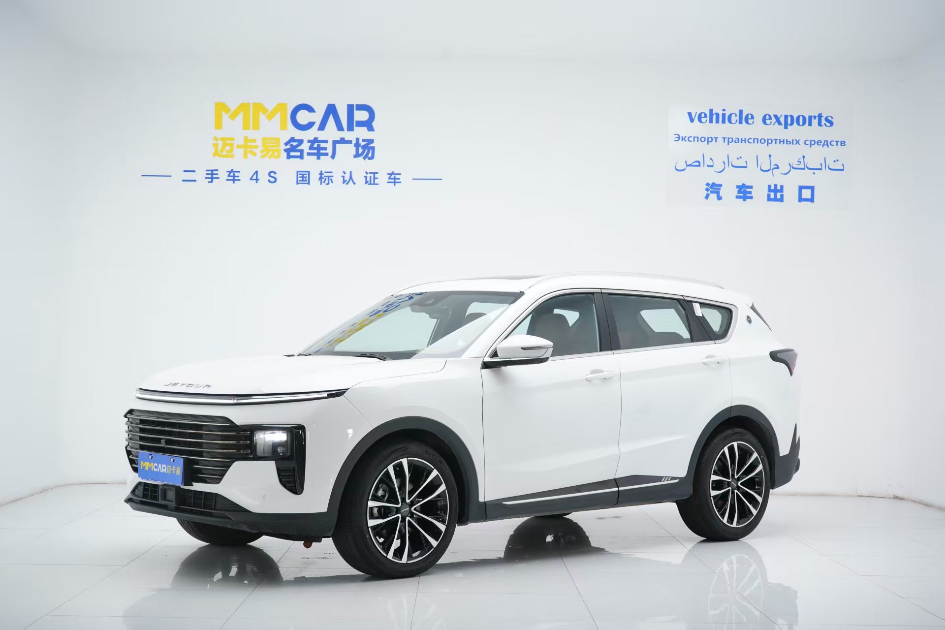 Jetour X70 PLUS 2024 Jetour X70 PLUS 2024 car image