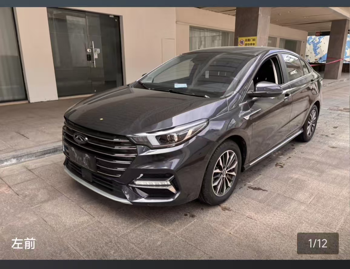 Chery Arrizo 5 2023 Chery Arrizo 5 2023 car image