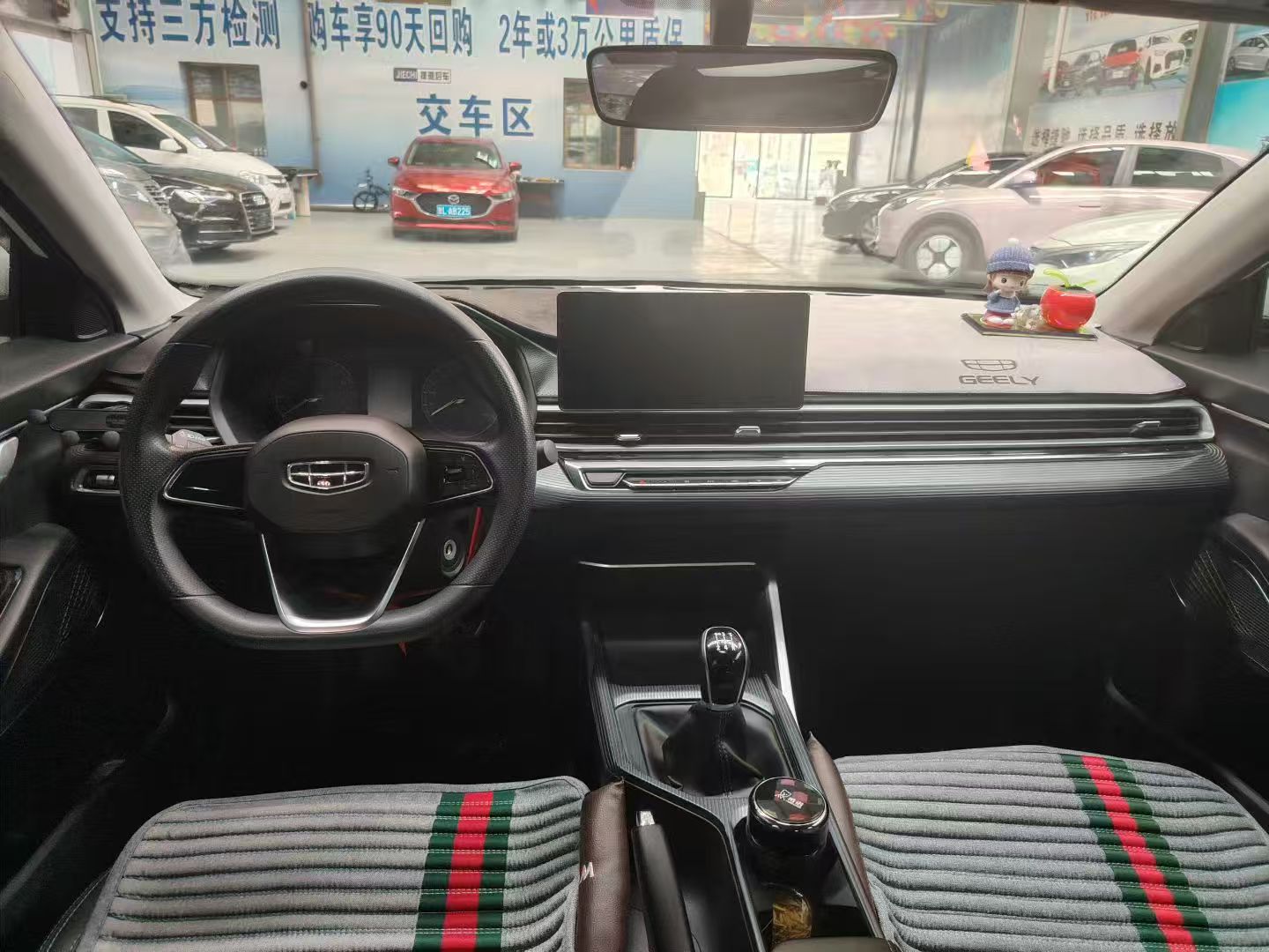 GEELY Emgrand 2023 car image #7