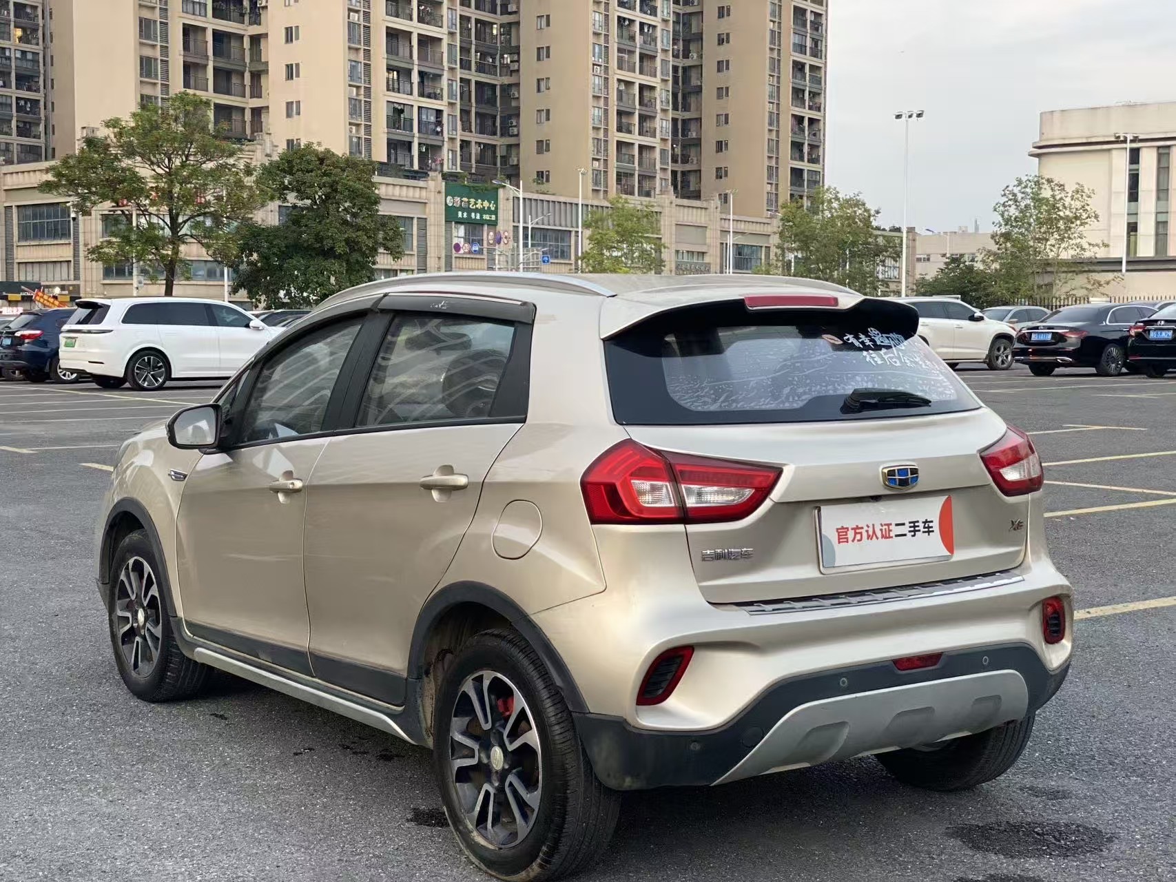 GEELY Vision X3 2017 image de voiture #11