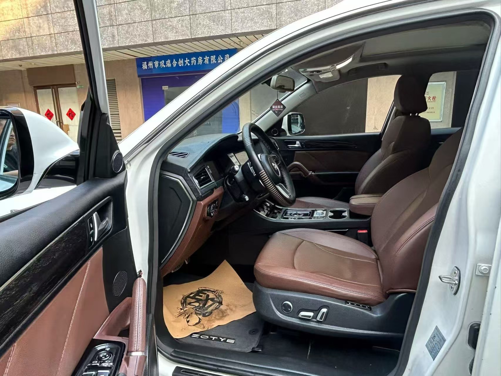 Zotye 2016 image de voiture #7