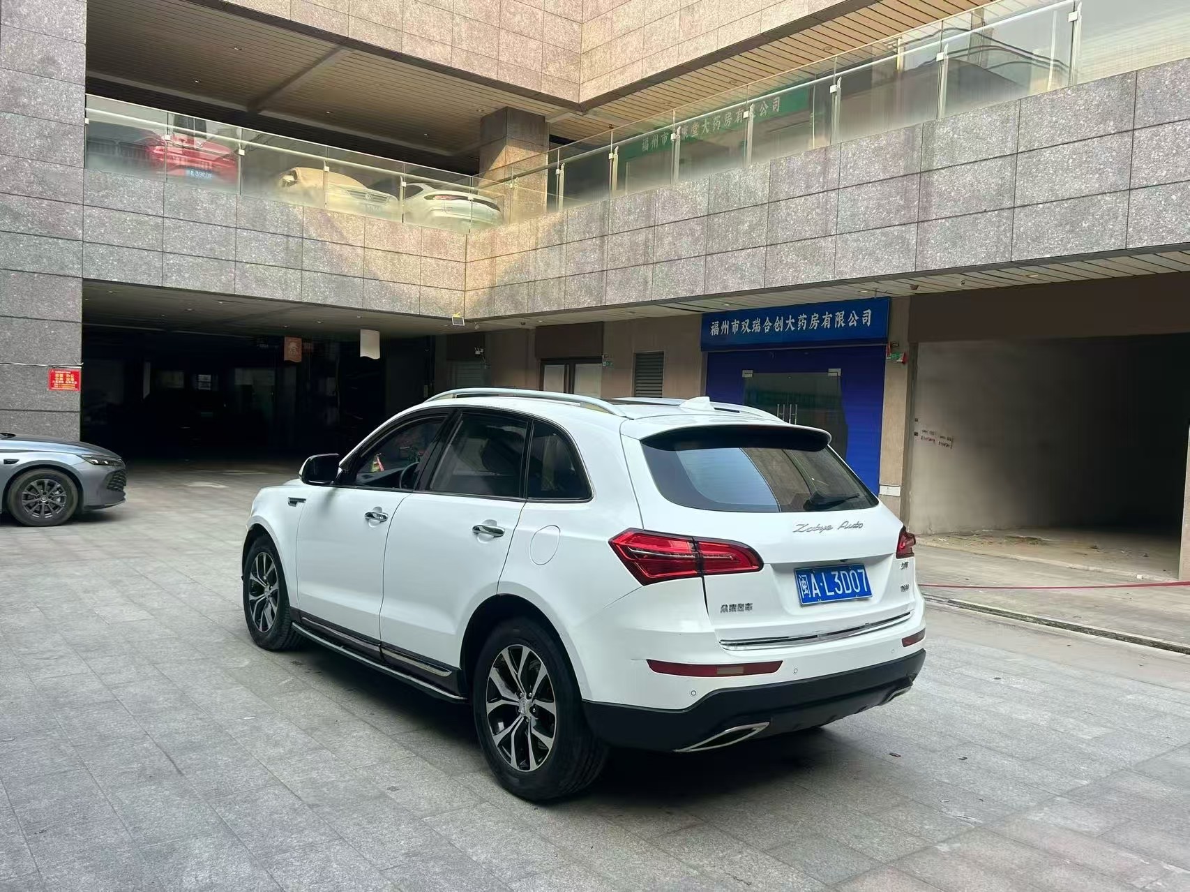 Zotye 2016 image de voiture #6