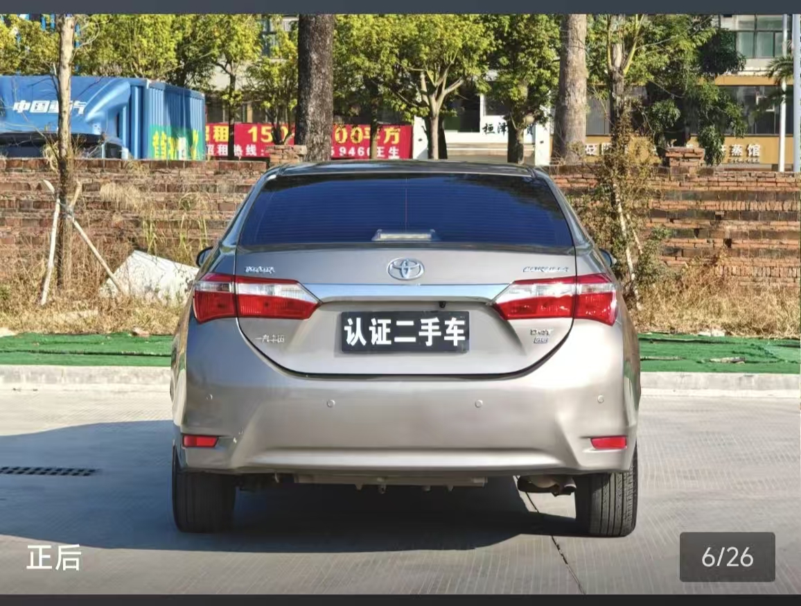 Toyota Corolla 2016 car image #23