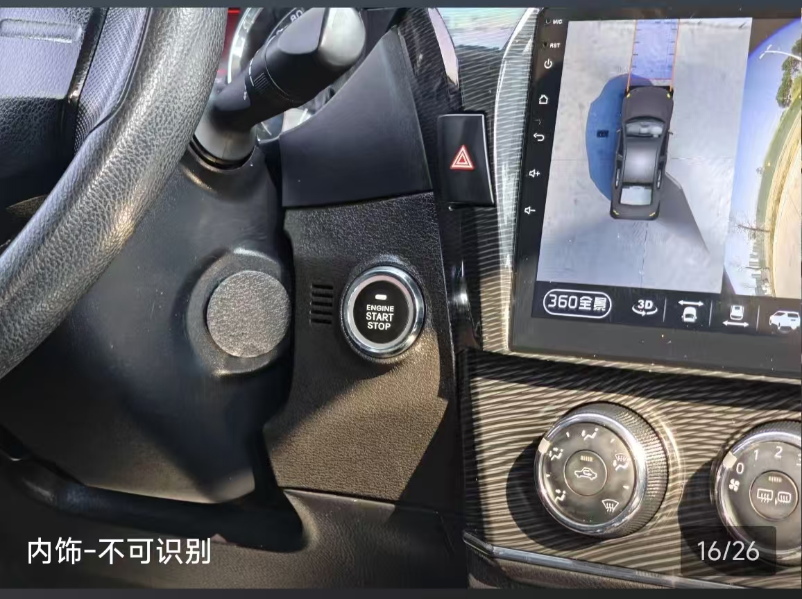 Toyota Corolla 2016 car image #20