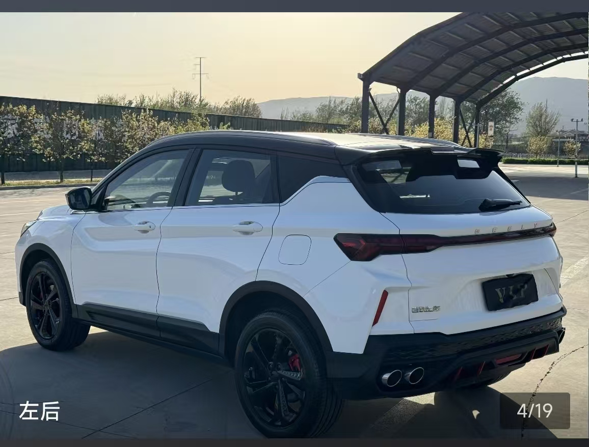 GEELY Coolray 2022 #13 GEELY Coolray 2022 car image #13