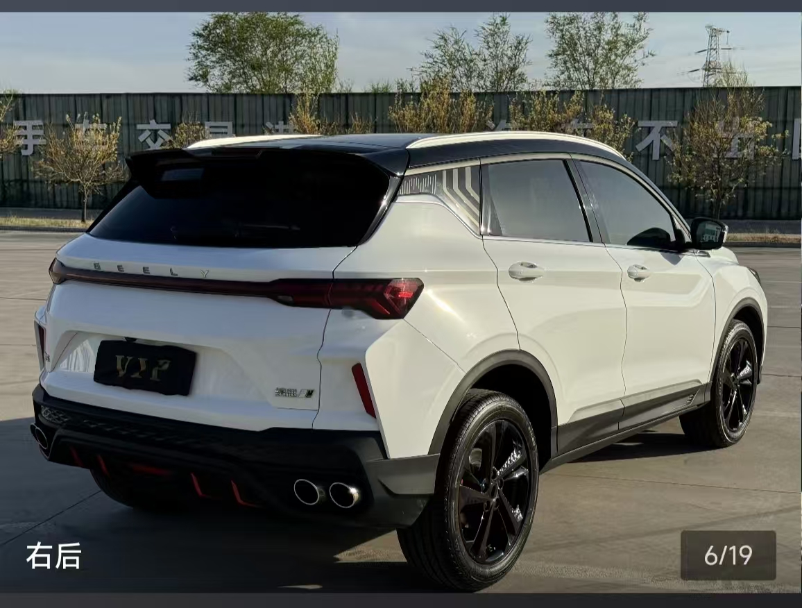 GEELY Coolray 2022 #5 GEELY Coolray 2022 car image #5