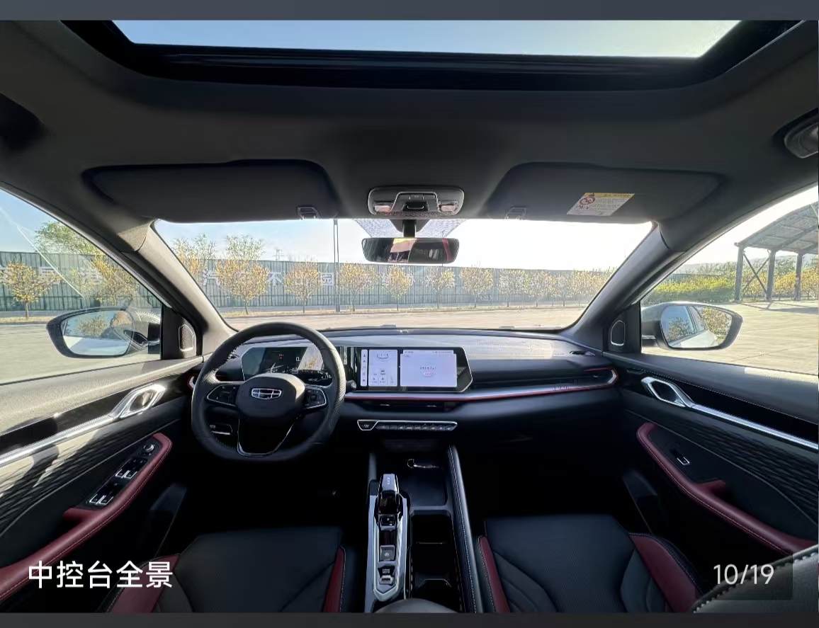 GEELY Coolray 2022 #7 GEELY Coolray 2022 car image #7