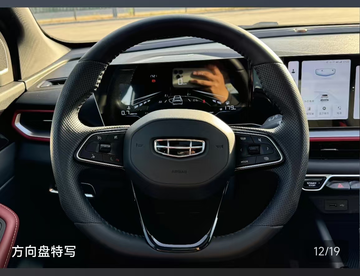 GEELY Coolray 2022 #10 GEELY Coolray 2022 car image #10